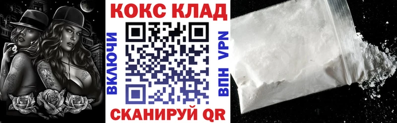 Все наркотики Ярославль АМФ Меф A-PVP ГАШИШ МЕГА ссылка Конопля