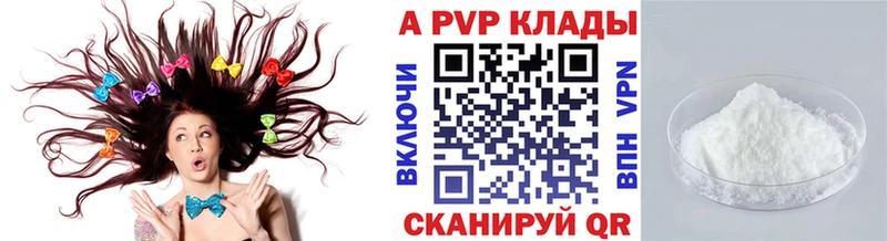 A PVP крисы CK  Ярославль 