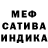 Метадон мёд BHABIE THREE