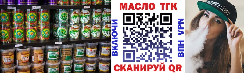 kraken сайт  Ярославль  Cannafood марихуана  купить наркотики цена 