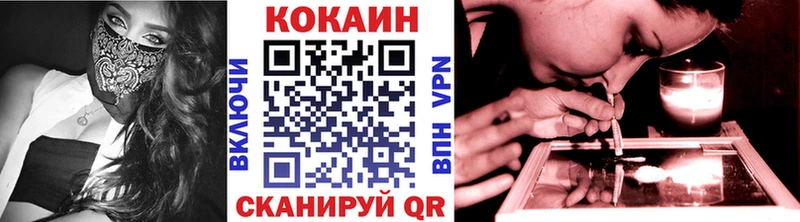 КОКАИН Fish Scale ОМГ ОМГ вход Ярославль