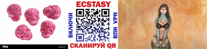 Экстази XTC  Ярославль 