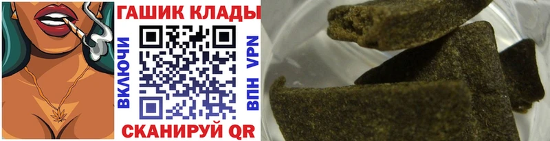 Гашиш убойный  Ярославль 