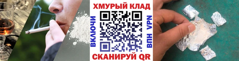 Героин белый Ярославль