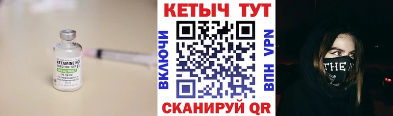 KRAKEN маркетплейс Ярославль Кетамин VHQ наркошоп