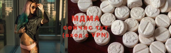 ПСИЛОЦИБИНОВЫЕ ГРИБЫ Богородицк
