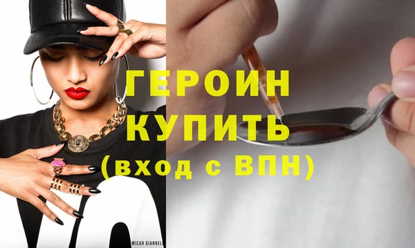 кокс Богородск