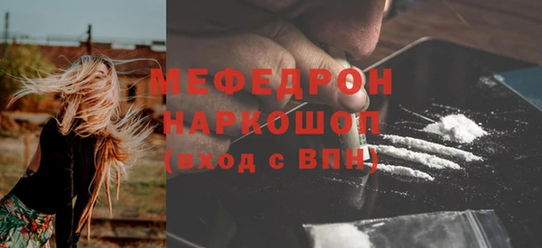 кокс Богородск