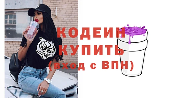 кокс Богородск