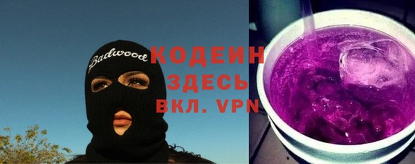 кокс Богородск