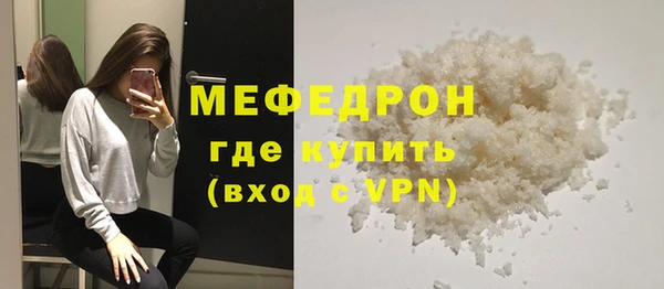 а пвп мука Богданович