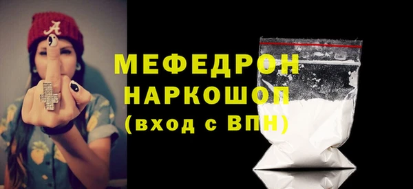 а пвп мука Богданович
