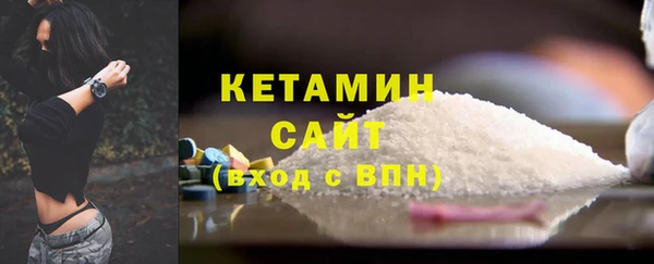кокс Богородск