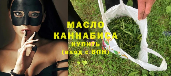 ПСИЛОЦИБИНОВЫЕ ГРИБЫ Богородицк
