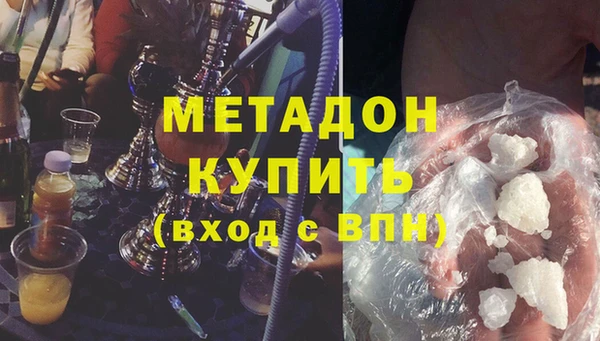 кокс Богородск