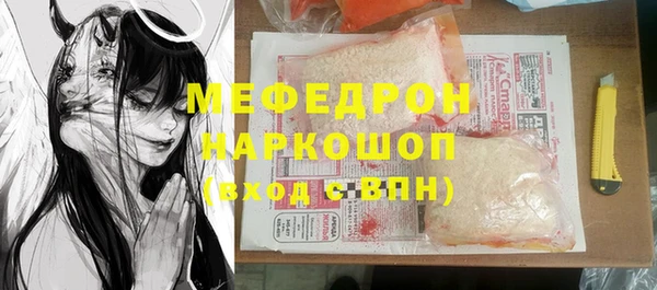 а пвп мука Богданович
