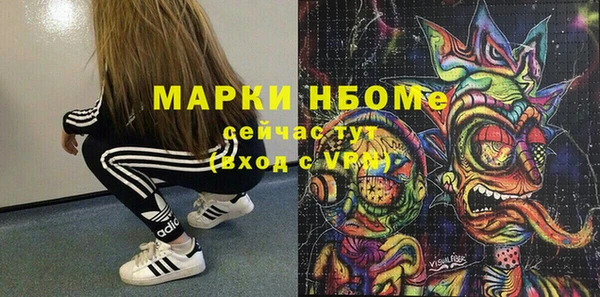 кокс Богородск