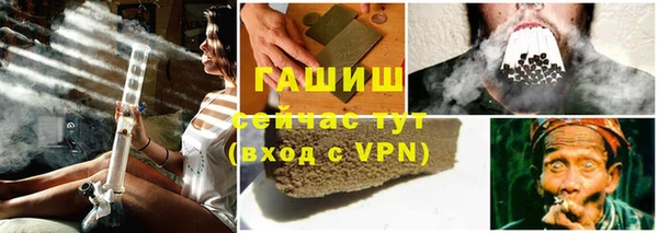 ПСИЛОЦИБИНОВЫЕ ГРИБЫ Богородицк