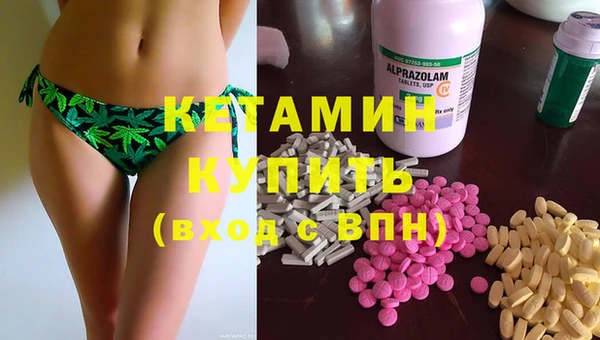 ПСИЛОЦИБИНОВЫЕ ГРИБЫ Богородицк