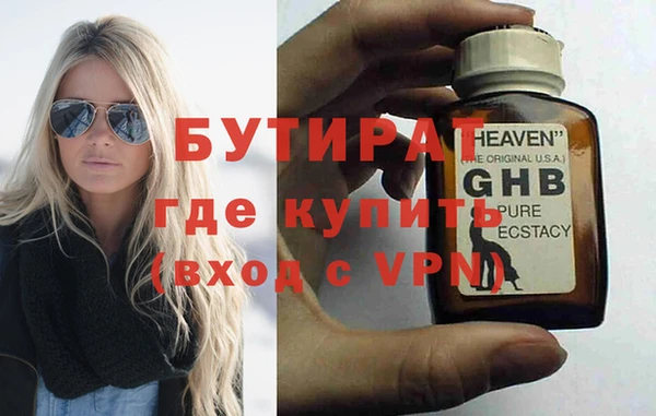 ПСИЛОЦИБИНОВЫЕ ГРИБЫ Богородицк