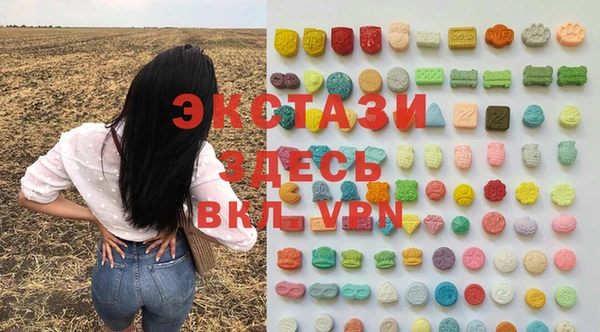 ПСИЛОЦИБИНОВЫЕ ГРИБЫ Богородицк