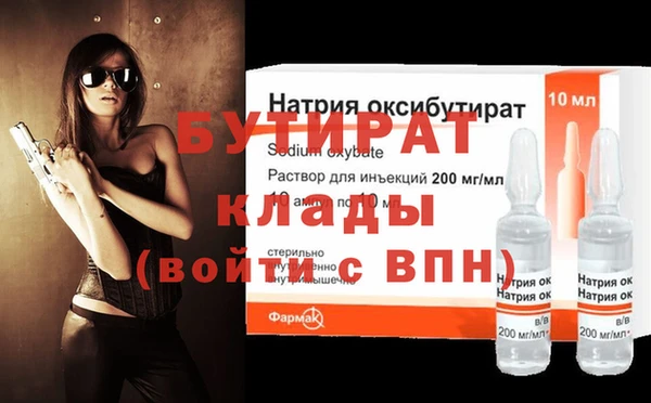 ПСИЛОЦИБИНОВЫЕ ГРИБЫ Богородицк