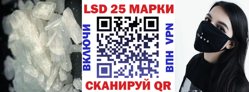 где купить наркотик  Ярославль  LSD-25 экстази кислота 