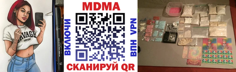 MDMA VHQ  Ярославль 