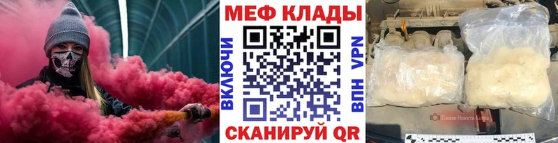 гидра   сайты даркнета официальный сайт  Меф mephedrone  Ярославль 