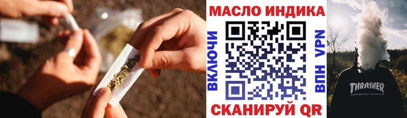 ТГК Wax  omg как зайти  Ярославль 